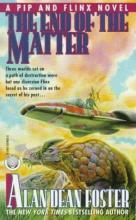 The End Of The Matter The End Of The Matter cover picture
