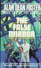 The False Mirror The False Mirror cover picture
