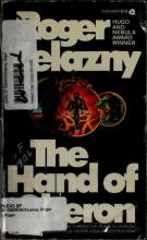 The Hand Of Oberon The Hand Of Oberon cover picture