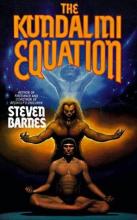 The Kundalini Equation The Kundalini Equation cover picture