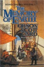 The Memory Of Earth The Memory Of Earth cover picture