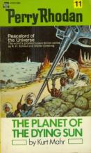 The Planet Of The Dying Sun The Planet Of The Dying Sun cover picture