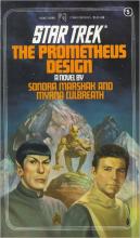 The Prometheus Design The Prometheus Design cover picture