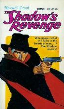 The Shadow's Shadow cover picture