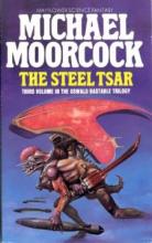 The Steel Tsar The Steel Tsar cover picture
