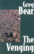 The Venging The Venging cover picture