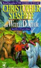 The Witch Doctor The Witch Doctor cover picture