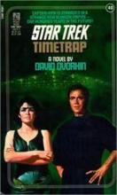 Time Tunnel cover picture