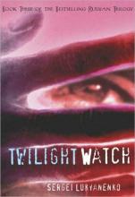 Twilight Watch Twilight Watch cover picture