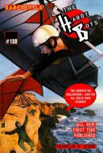 Daredevils Daredevils book cover
