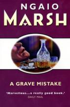 Grave Mistake (1978) Grave Mistake (1978) book cover