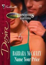 Name Your Price Name Your Price book cover