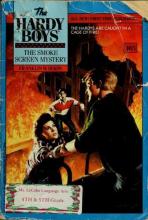 The Smoke Screen Mystery The Smoke Screen Mystery book cover