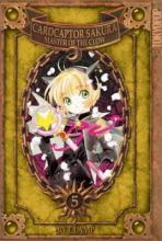 Card Captor Sakura Master of the Clow Book 5
