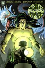 Book 1: Glory of the Emerald Book 1: Glory of the Emerald cover picture