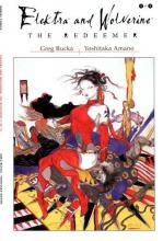 Book 1 Book 1 cover picture