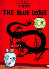 The Blue Lotus The Blue Lotus cover picture