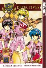 Clamp School Detectives Volume 3 Clamp School Detectives Volume 3 cover picture