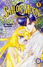 Sailor Moon Volume 12 Sailor Moon Volume 12 cover picture
