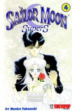 Sailor Moon Volume 15 Sailor Moon Volume 15 cover picture