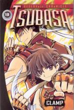 Tsubasa: Reservoir Chronicle Volume 13 Tsubasa: Reservoir Chronicle Volume 13 cover picture