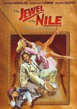Jewel of the Nile cover picture