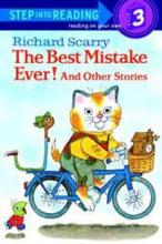 The Best Mistake Ever
