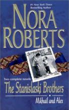 The Stanislaski Brothers The Stanislaski Brothers cover picture