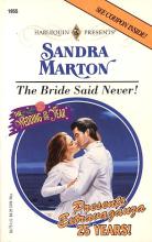 The Bride Said Never The Bride Said Never cover picture