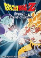 Fall of a Tyrant cover picture
