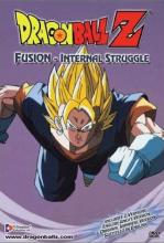 Internal Struggle cover picture