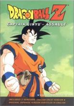 Ginyu Assault