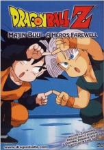 Heros Farewell