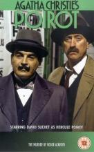 The Murder of Roger Ackroyd