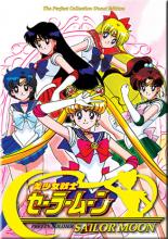 The Sailor Warriors Die! The Tragic Final Battle cover picture