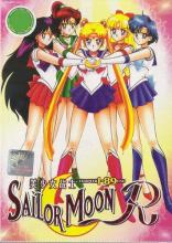 A New Transformation! Usagi Powers Up cover picture