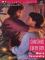 Christmas Every Day cover picture