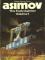 The Early Asimov Volume 1 cover picture