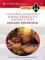 Jonas Berkeley's Defiant Wife book cover