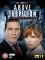 Above Suspicion Series 2 cover picture