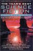 The Year's Best Science Fiction 15th Annual cover picture