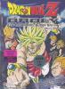 Legendary Super Saiyajin cover picture